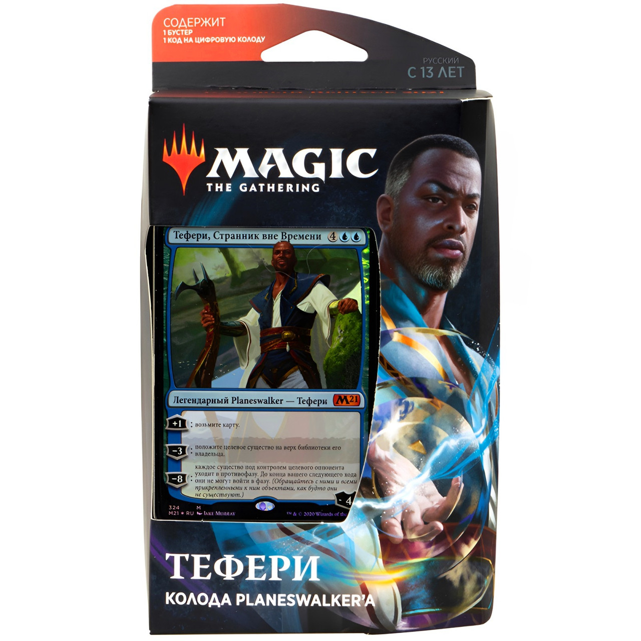 MTG Planeswalker: Тефери, Странник вне времени | WotC