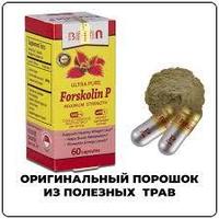 Капсулы для похудения Forskolin P Baian (Форсколин П) желтый, 60 капсул
