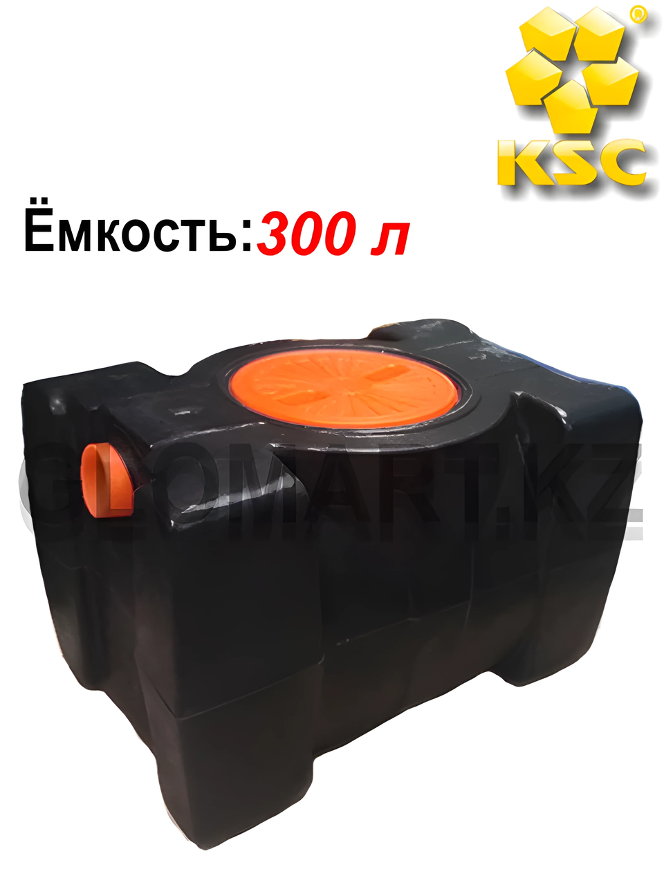 Жироуловитель Master BG-300