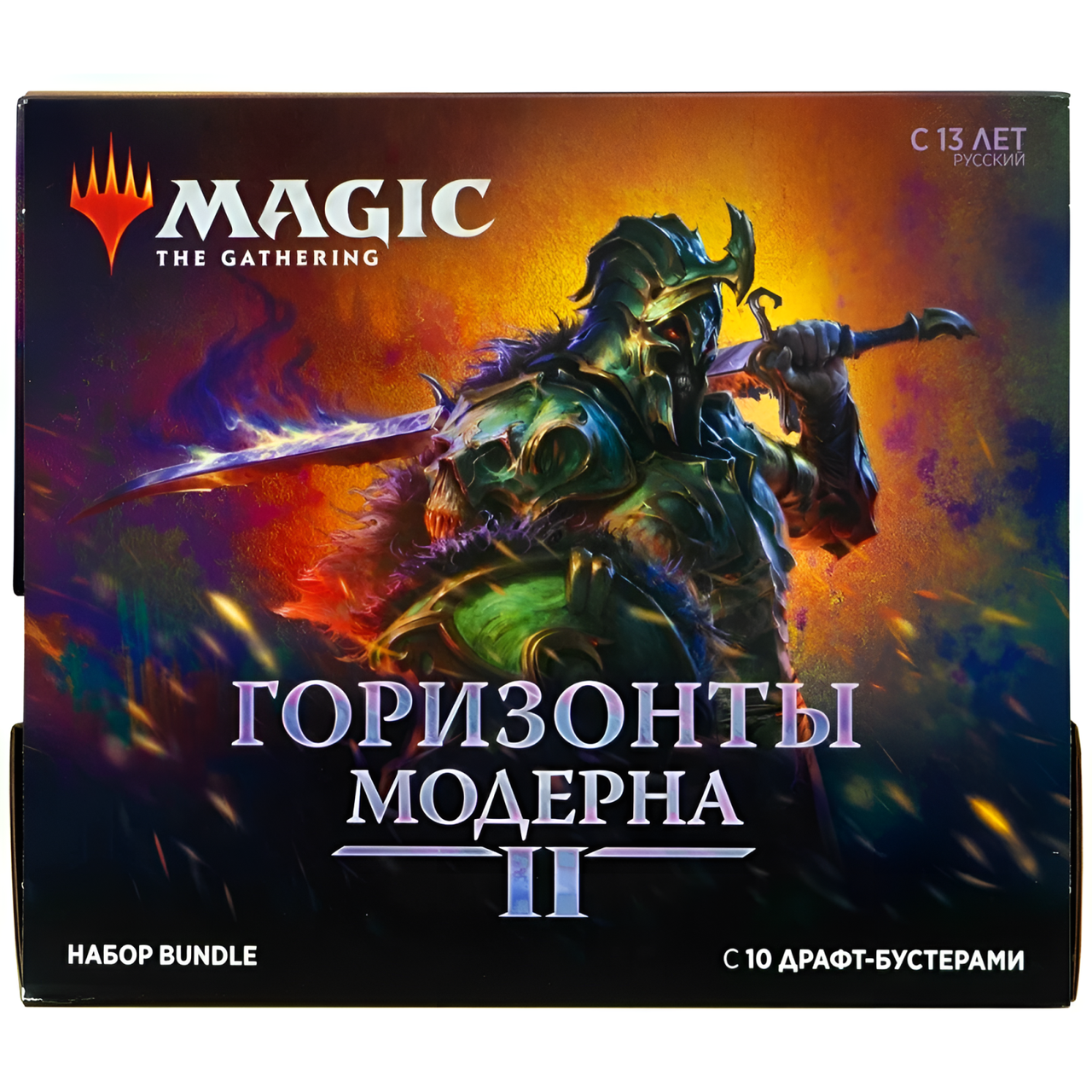 MTG Бандл: Горизонты Модерна 2 | WotC
