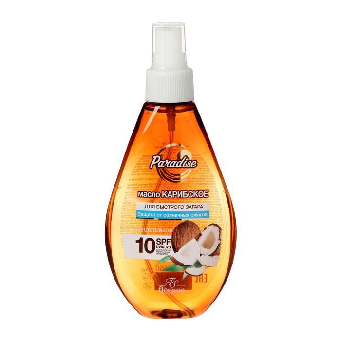 Floresan - Масло для быстрого загара "Карибское", водостойкое, SPF 10, 160 мл, фото 1
