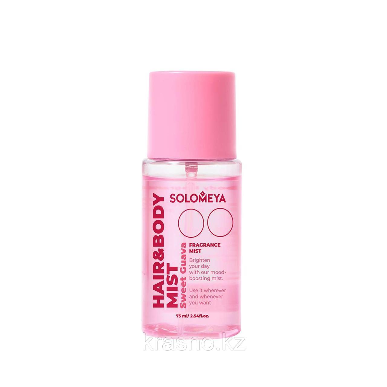 Мист для волос и тела Сладкая Гуава Solomeya