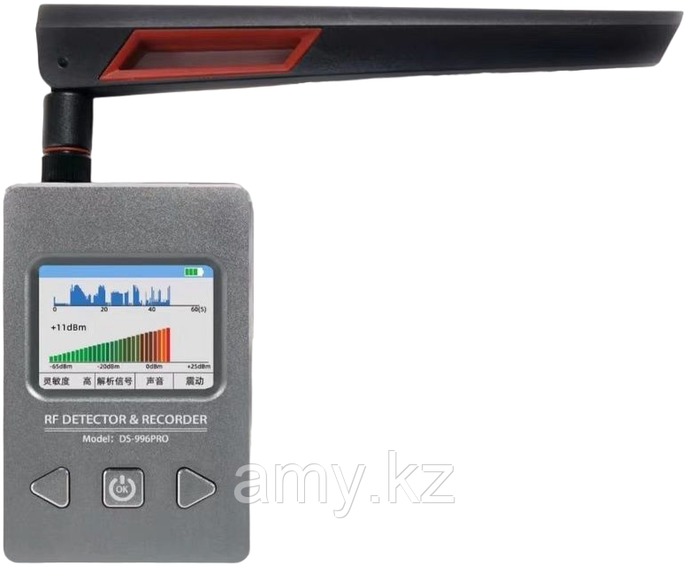 Детектор жучков и скрытых камер DS-996PRO