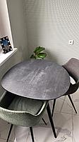Дизайнерский круглый обеденный стол из HPL, 110 см