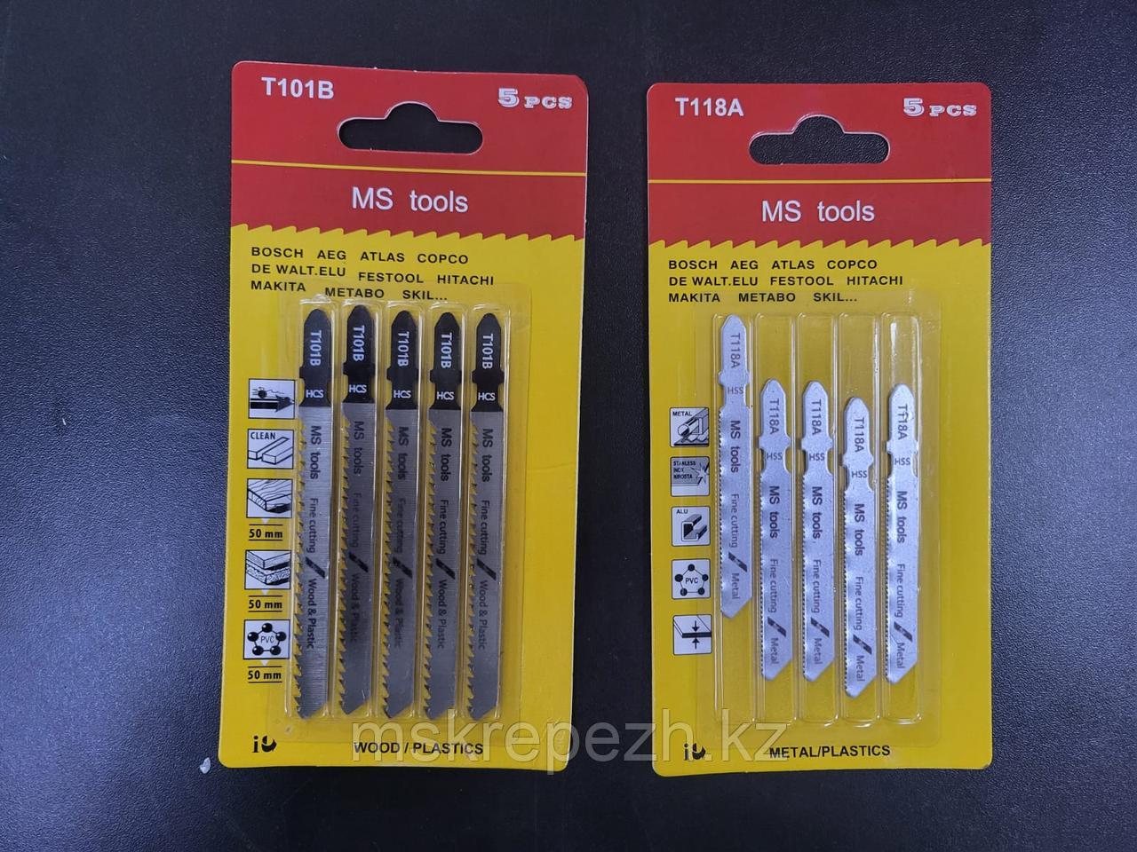 Полотно для лобзика по металлу T118A