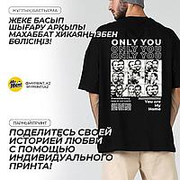 Oversize футболка "Only you"