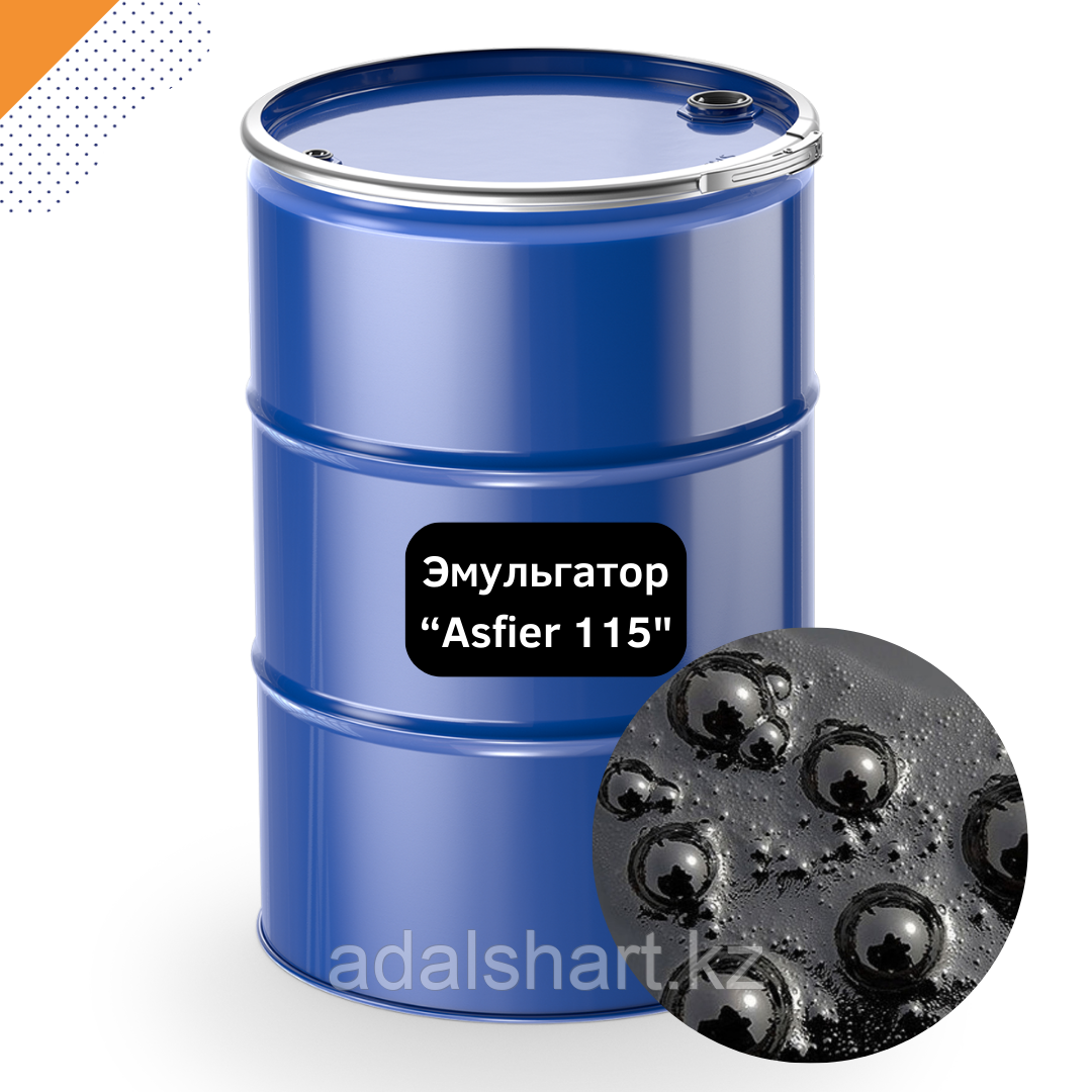 Эмульгатор для битумной эмульсии "Asfier 115"
