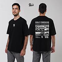 Oversize футболка "Only Porsche"