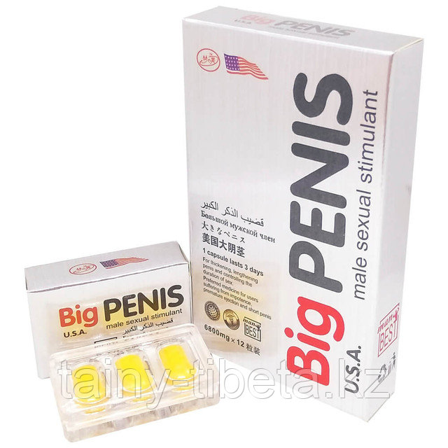 Капсулы для потенции Big Penis