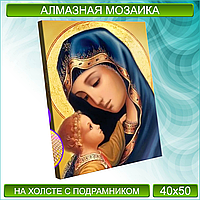 Алмазная мозаика "Икона Божей матери" (40х50)