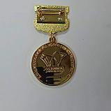Нагрудный знак Қ.Жұбанов атындағы Ақтөбе өңірлік университеті, фото 5