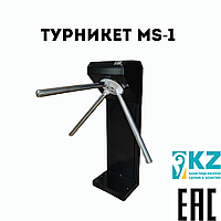 Турникет "MS-1" сделано в Казахстане