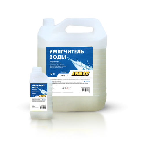 ЛИМЭП 10л су жұмсартқыш