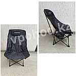 Складной стул TUOHAI удобный, фото 4