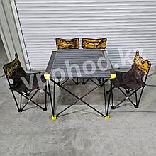 Стол складной со стульями TUOHAI