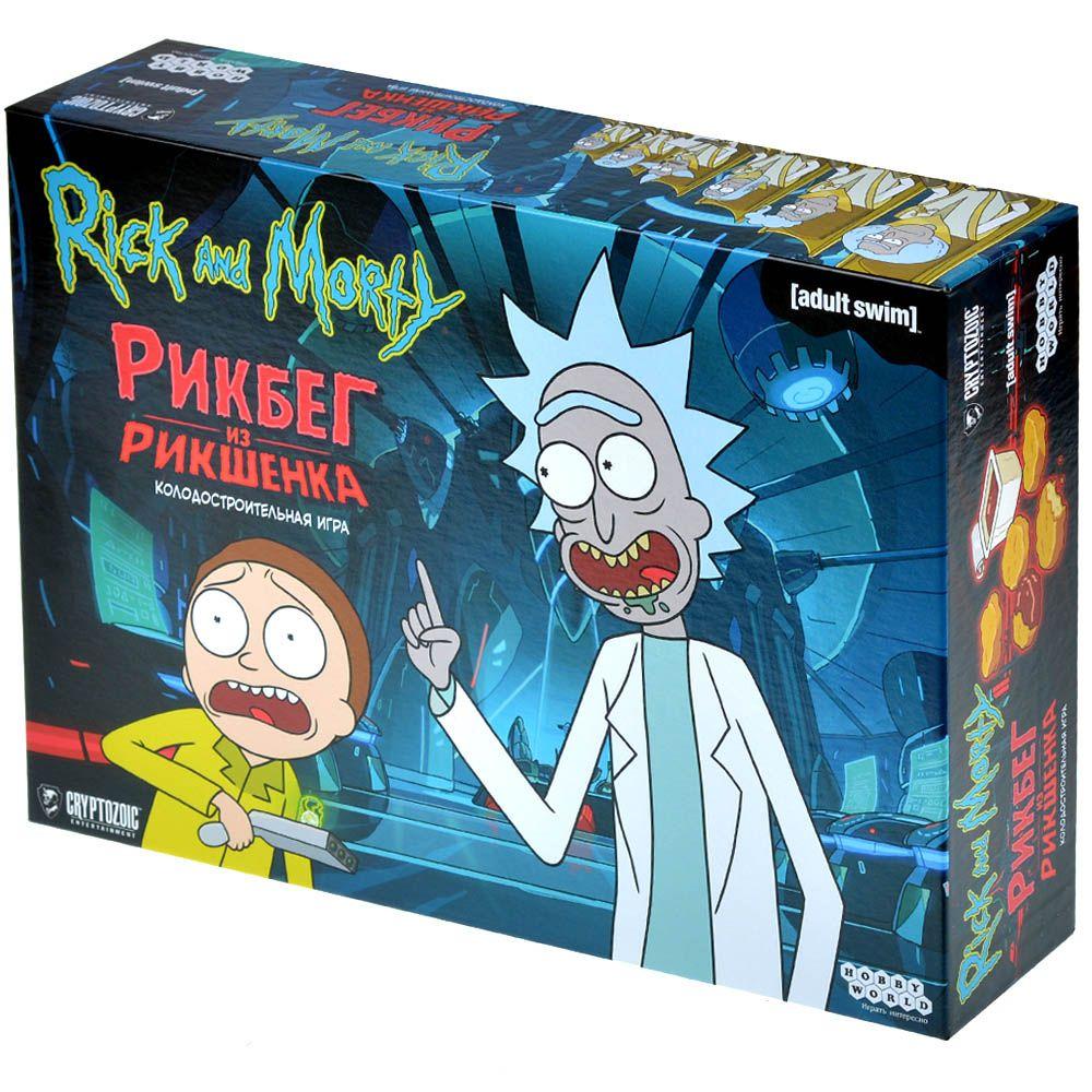 Настольная игра Рик и Морти: Рикбег из Рикшенка