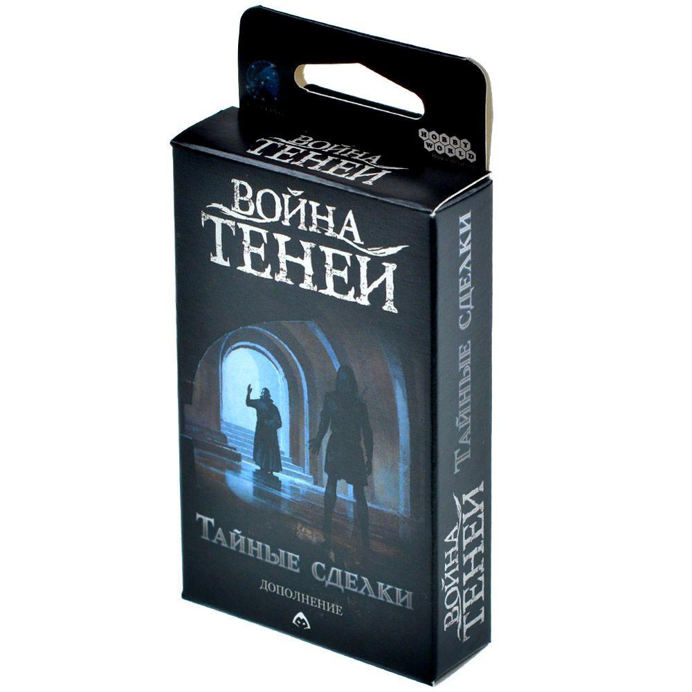 Настольная игра Война теней: Тайные сделки, фото 1