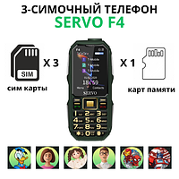 Соққыға т зімді үш таңбалы телефон + PowerBank + дауысты згерту функциясы + қоңырауларды жазу, SERVO F4