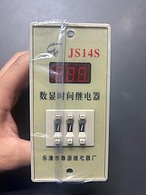Реле времени JS14S