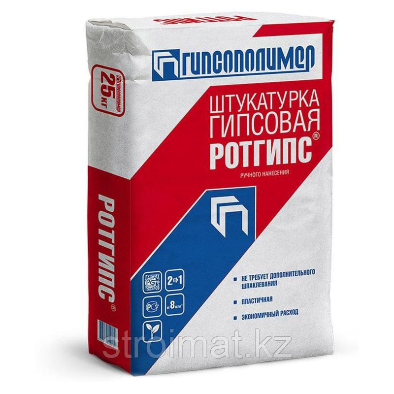 Штукатурка гипсовая РОТГИПС Гипсополимер