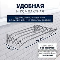 Сушилка настенная