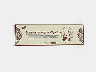Мазь от геморроя "Хуа То"
