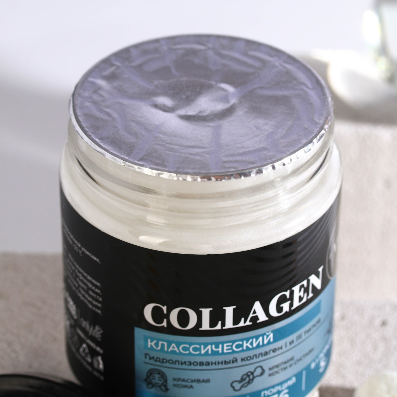 Коллаген «Классический» в порошке, укрепление костей и суставов, здоровая кожа и волосы, 180 г, фото 1