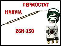 Термостат 112/110 гр. для электрокаменок Harvia Combi и Harvia SS20 (Терморегулятор, ZSN 250)