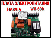 Блок мощности для электрокаменок Harvia Cilindro и Harvia Globe (Плата электропитания, WX 600)