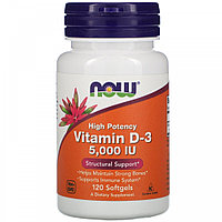 Витамин D3 высокоактивный Now Foods 5000 МЕ, 120 капсул