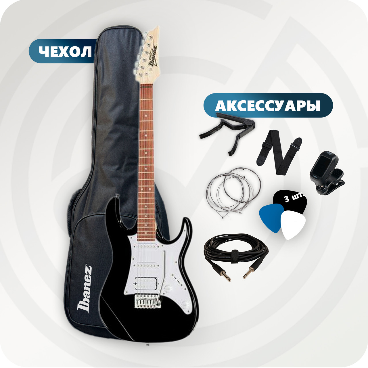 Электрогитара с набором аксессуаров, IBANEZ GRX40-BKN-CAP, фото 1