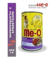 N40400 Ме-О Влажный корм для кошек морепродукты с креветками в желе 400 гр