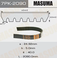 7PK-2090 Ручейковые / Поликлиновые приводные ремни MASUMA 2GR