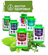Витаминные комплексы и добавки, линейка «ВЕКТОР ЗДОРОВЬЯ»