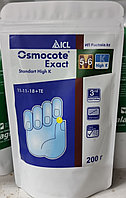 Osmocote Exact Standart High K  200 гр