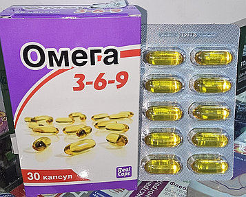 Омега 3-6-9, 30 капс