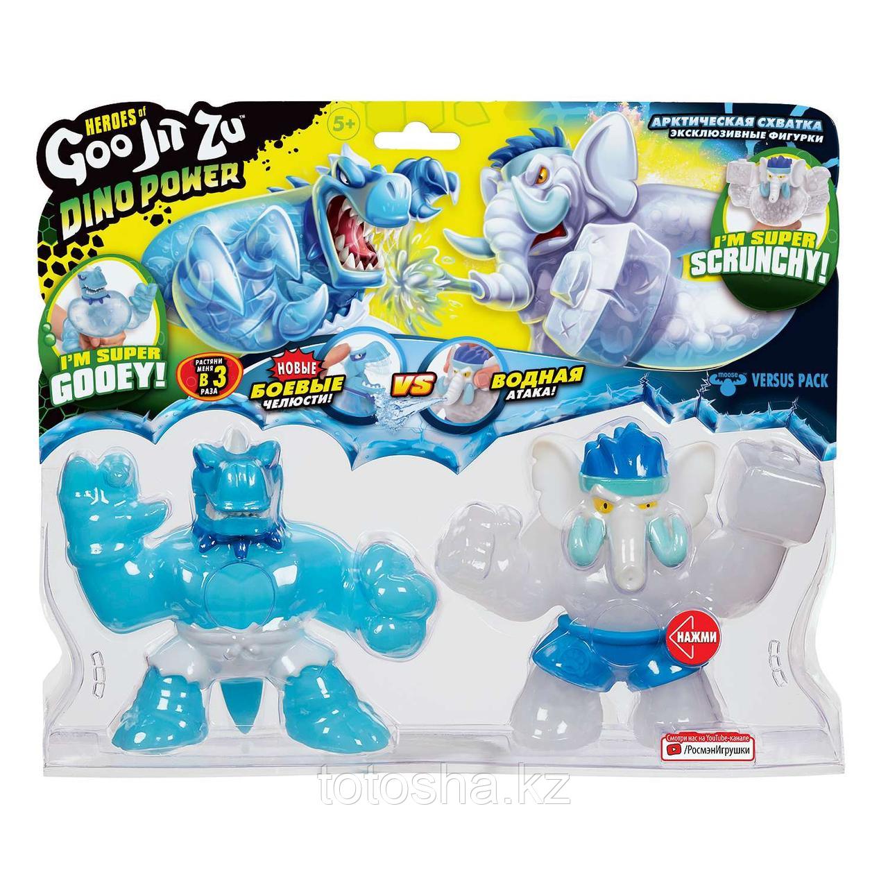 Набор фигурок GooJitZu Тайро и Гигабивень Дино Пауэр 38844