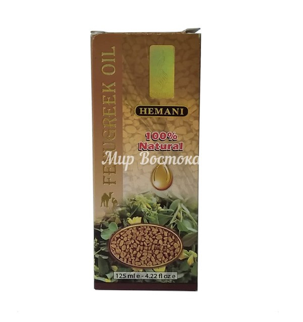 Натуральное масло Хельбы (125 мл)