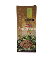 Натуральное масло Хельбы (125 мл)