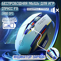 Беспроводная игровая аккумуляторная компьютерная мышь Inphic F9 с бесшумными клавишами / USB 2.4G / Dpi 800,12