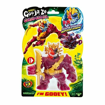 Фигурка GooJitZu Блейзагот Керсд Гу-Сиа тянущаяся 42729