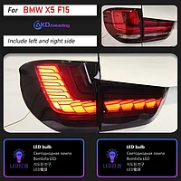 Задние фонари на BMW X5 (F15) 2013-18 дизайн 2024 (Черный цвет)
