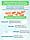 Мультивитамин Липосомальный куркумин + комплекс 12 витаминов, ВЕГАН, 60 капсул, фото 3