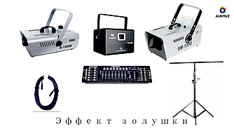 Эффект золушки