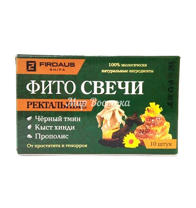 Фитосвечи ректальные от простатита и геморроя Firdaus Shifa (10 шт), фото 1