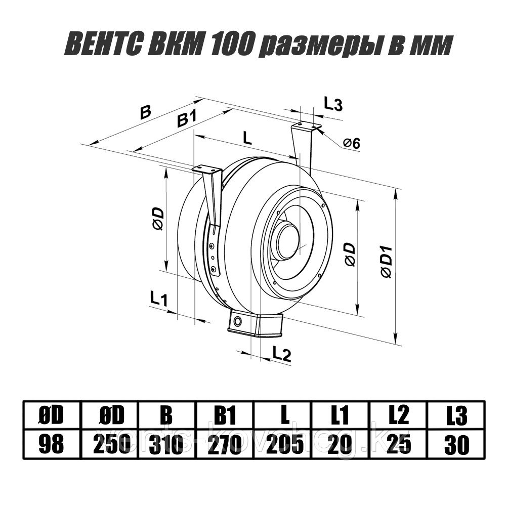 Канальный вентилятор Вентс ВКМ 100 до 279 м³/ч Арналық желдеткіш - фото 2 - id-p82123576