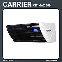 Холодильное оборудование Carrier - CITIMAX 500 для рефрижераторов