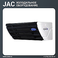 Холодильная установка (рефрижератор) для JAC