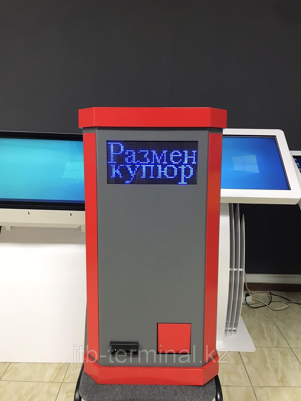 Разменный автомат, фото 1