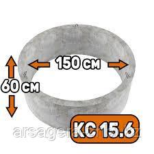 Кольцо стеновое КС15-6